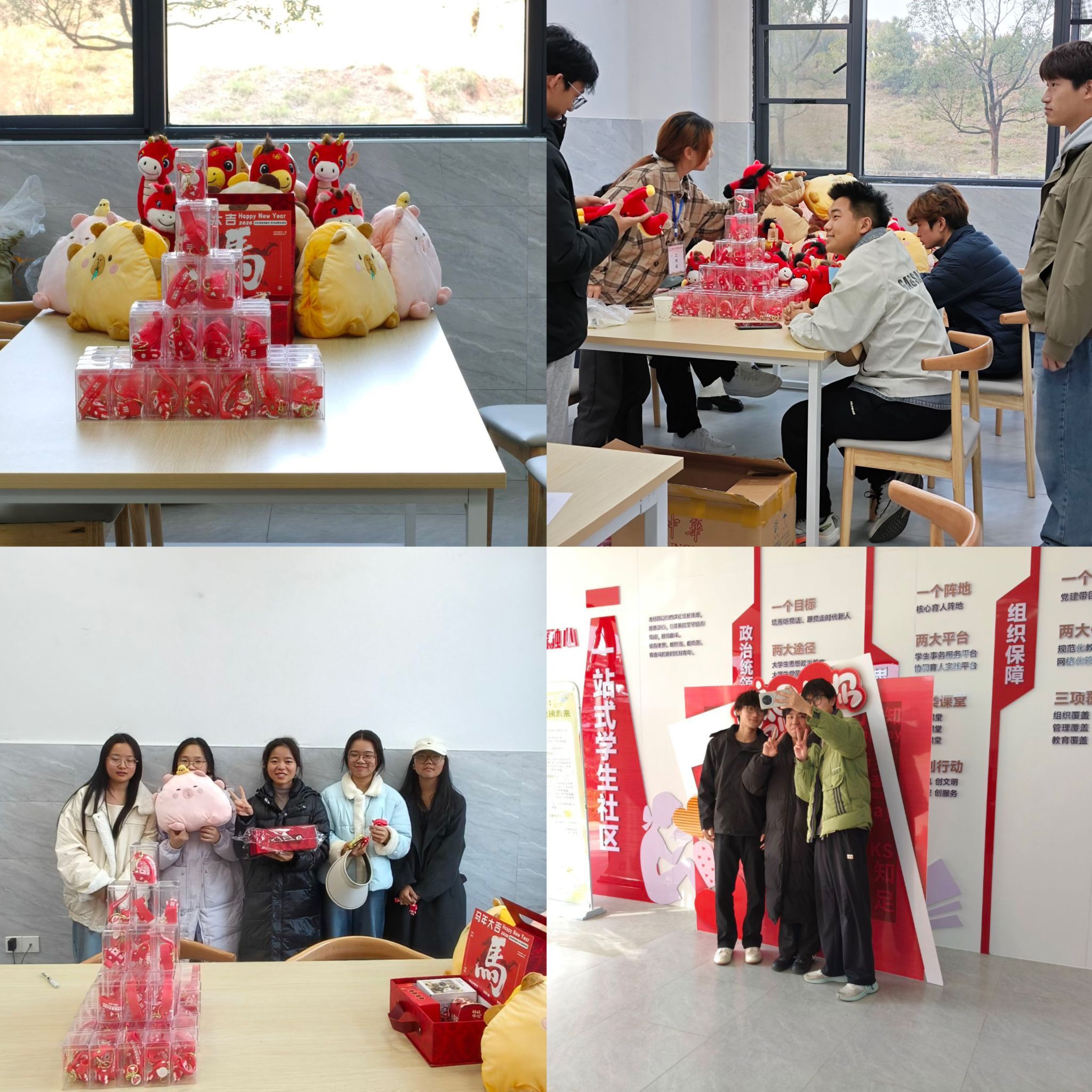 “一站式”学生社区举办“时光漫游者"——年终感恩活动