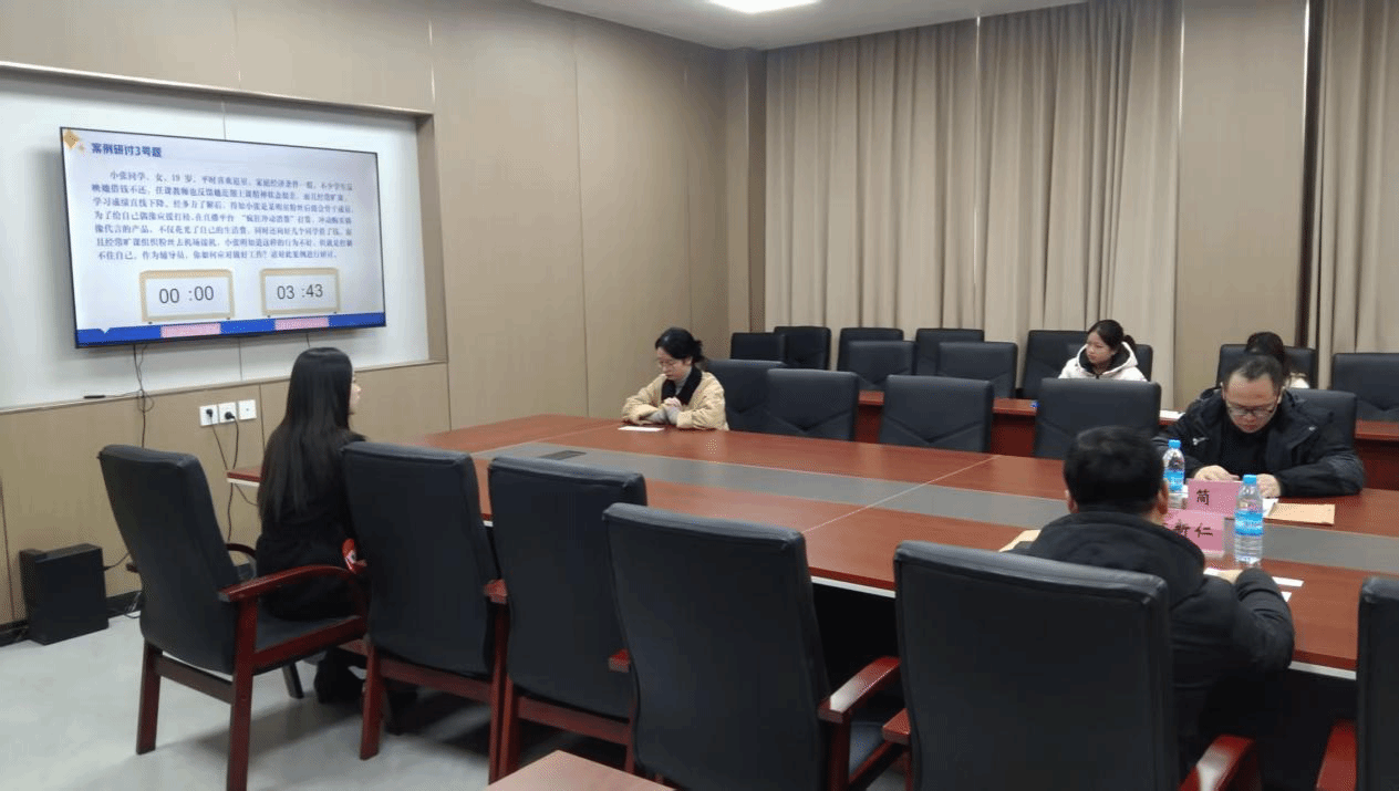 新余学院辅导员素质能力大赛圆满落幕