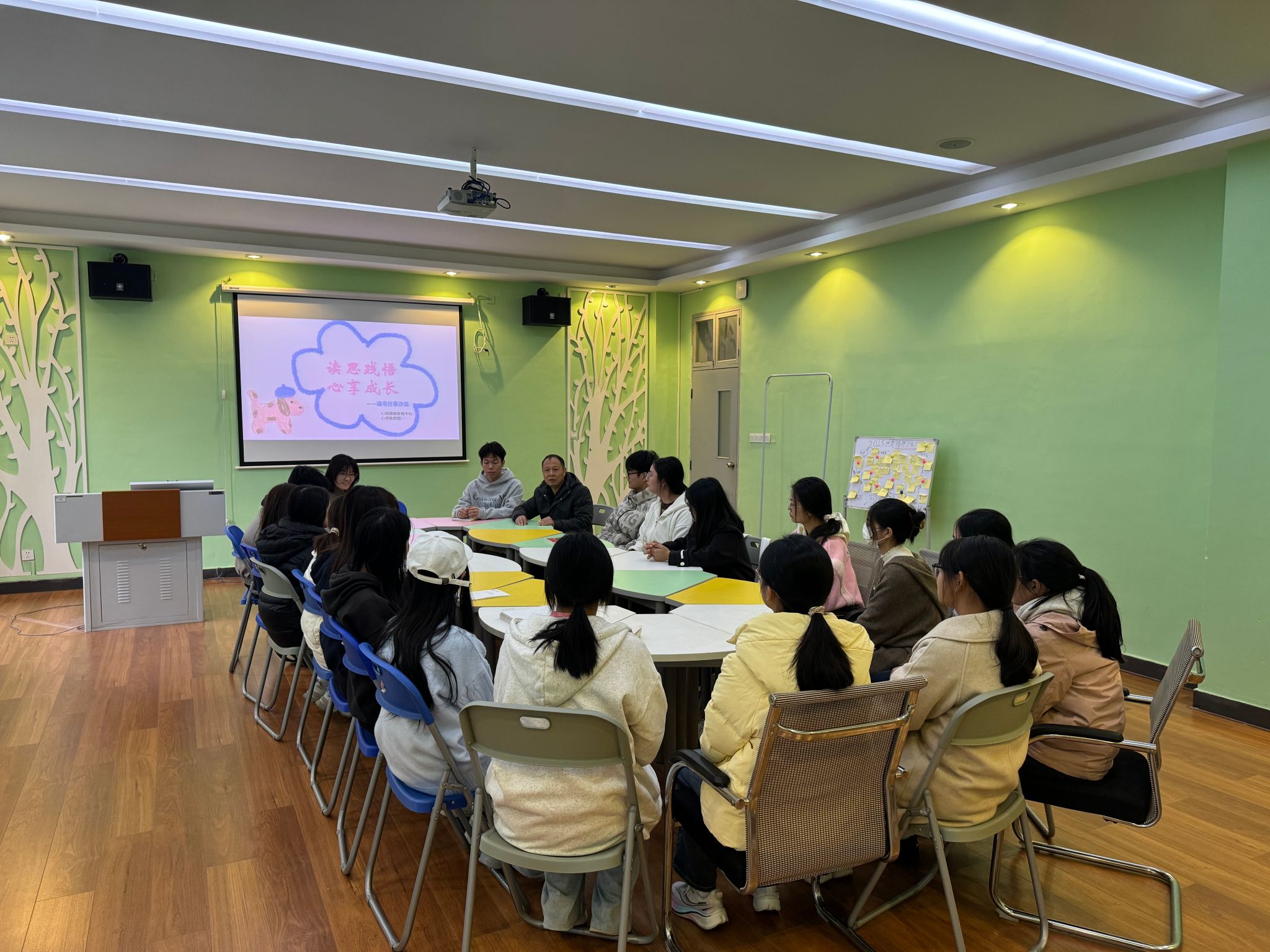 学工处心理健康教育中心举办读书沙龙活动