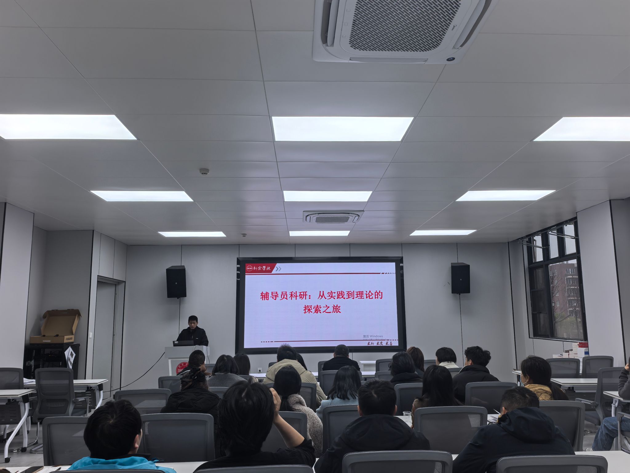 以研促教 赋能成长——新余学院举办辅导员科研能力提升沙龙活动