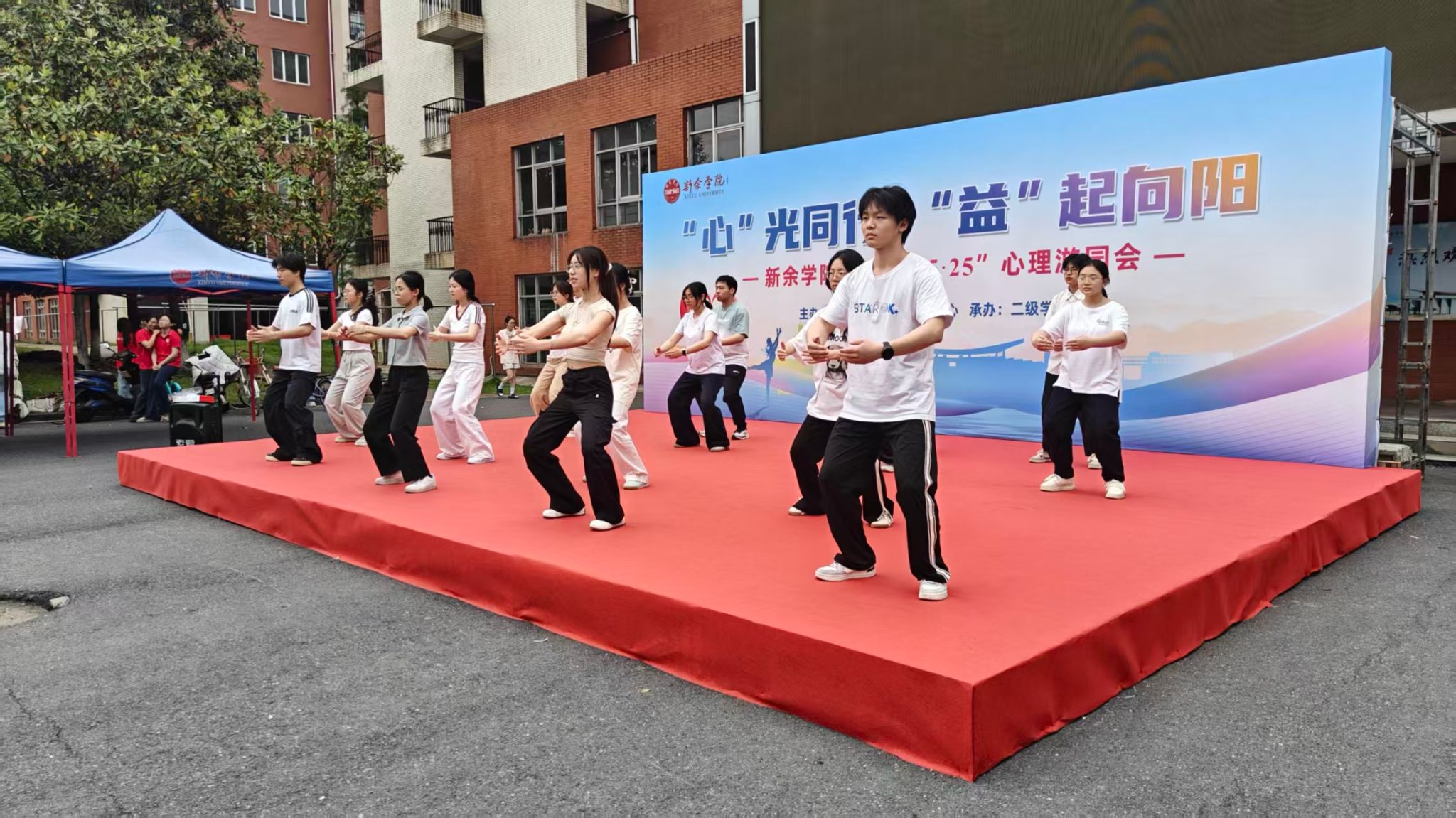 我校举办“5·25”心理游园会活动
