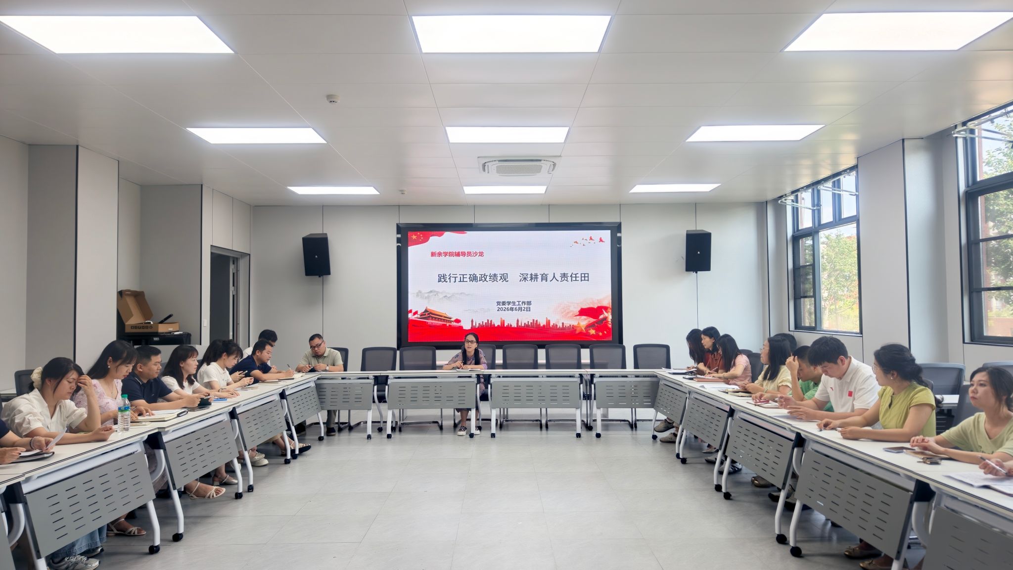 党委学生工作部组织开展辅导员沙龙活动