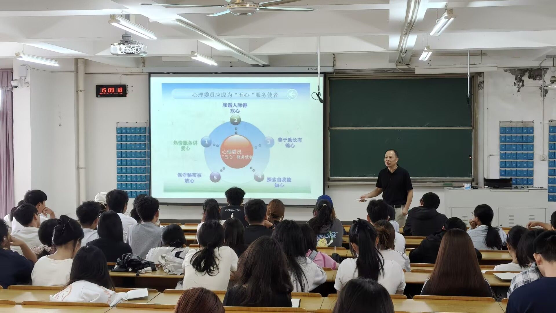 我校开展2026级新生心理委员专题培训
