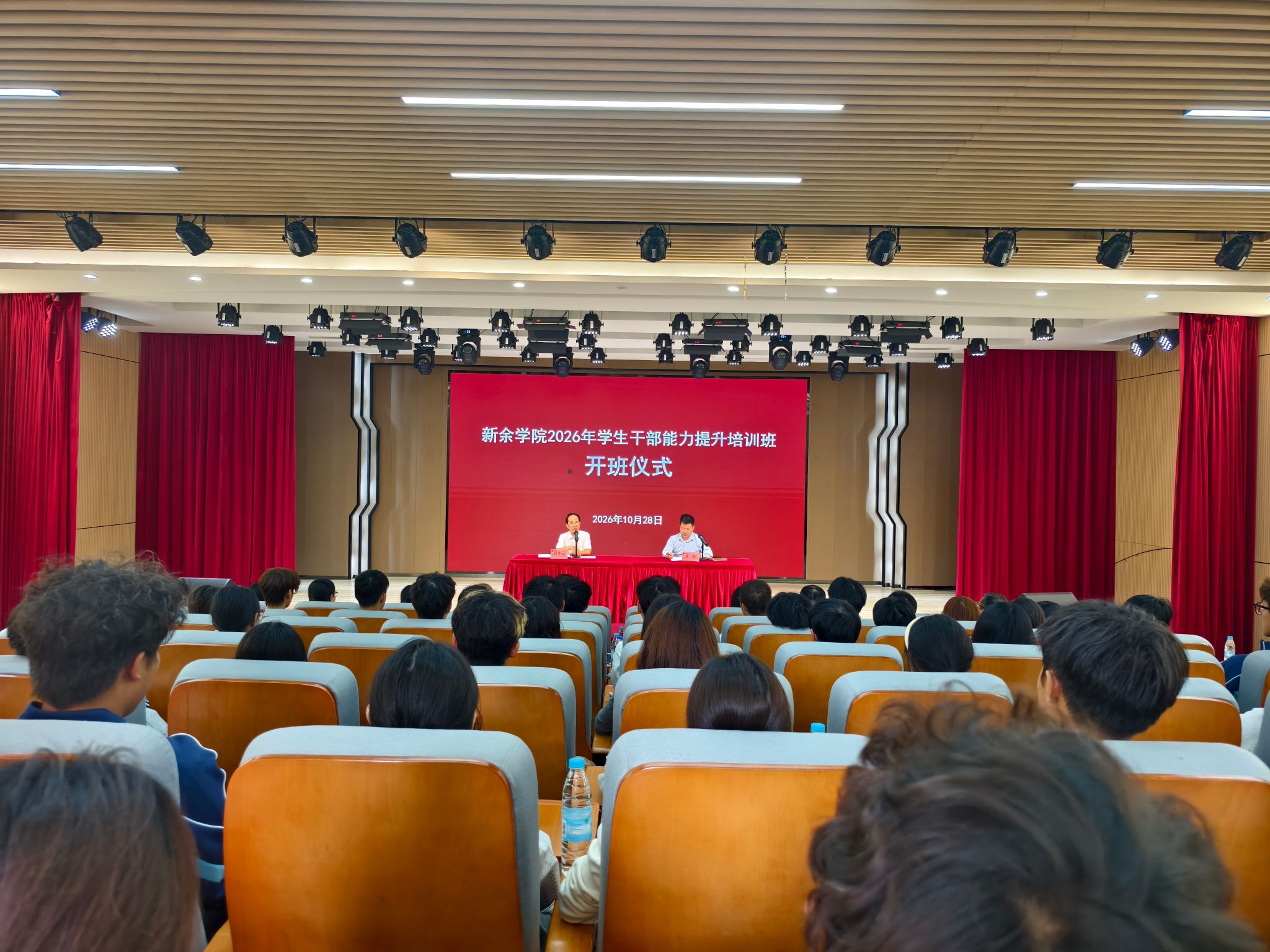 学校举办2026级新生班长能力提升培训班