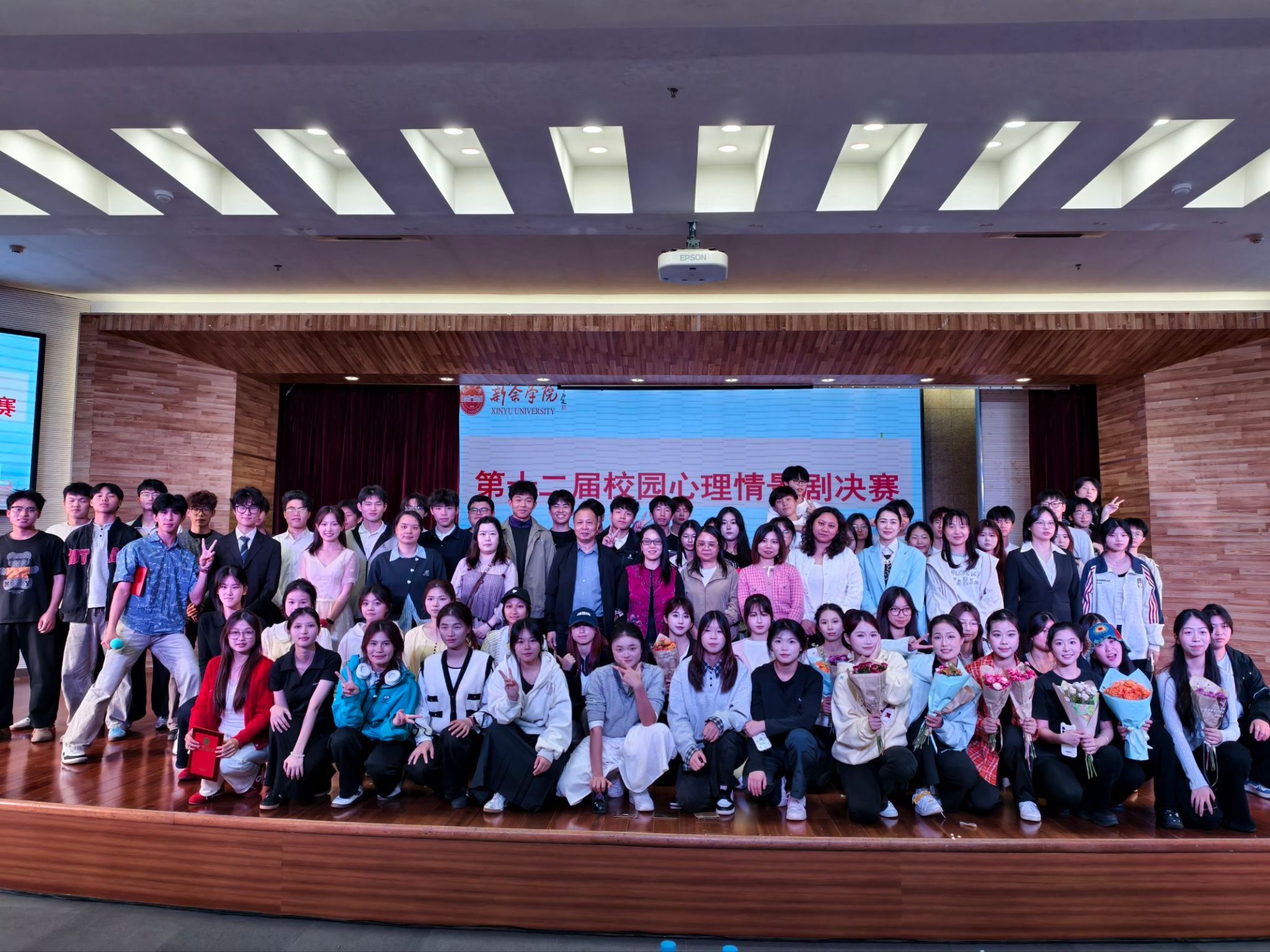 我校第十二届校园心理情景剧大赛圆满落幕
