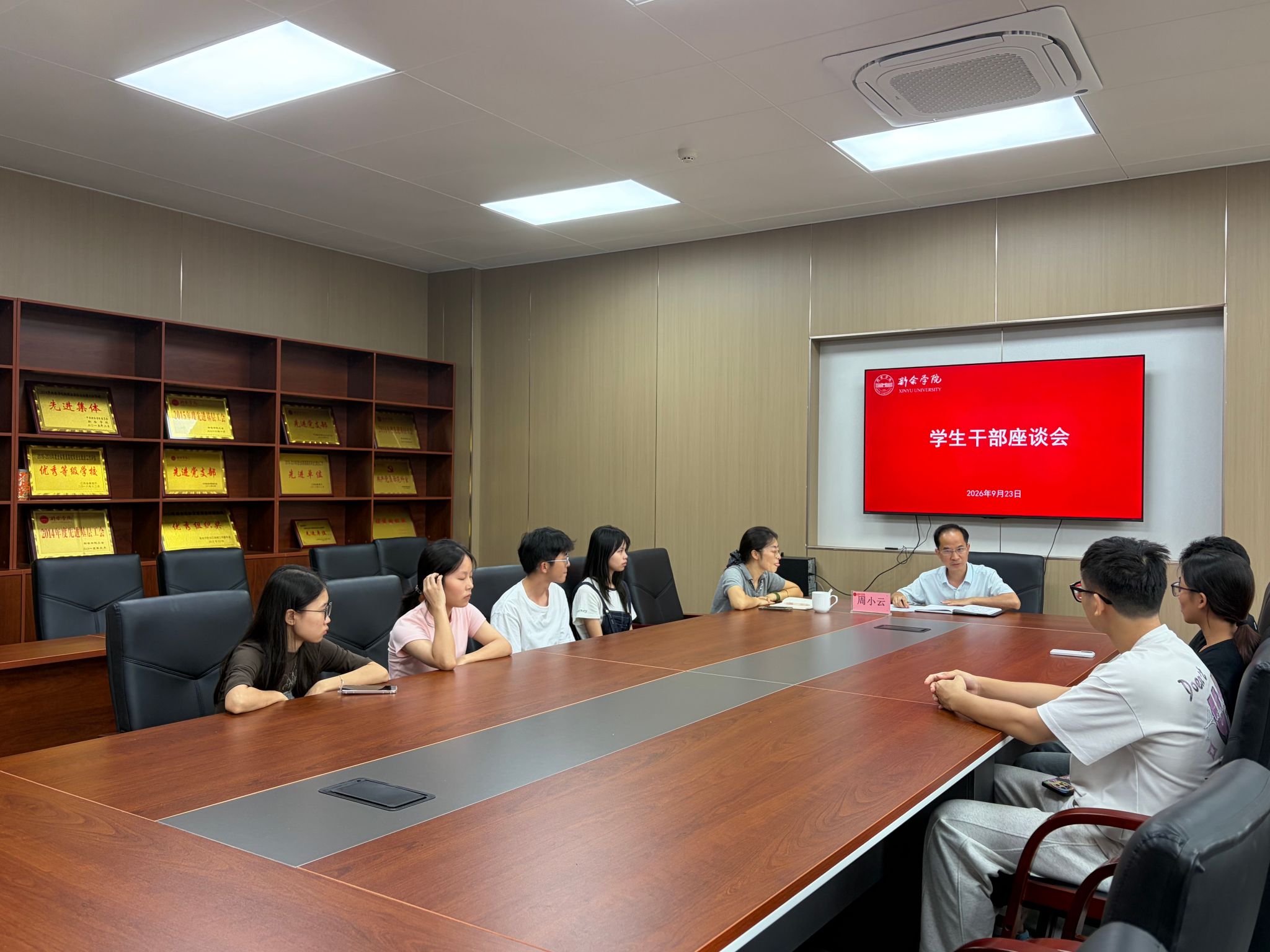 倾听心声 共话成长  ——校党委委员、副校长周小云与学生干部代表座谈交流